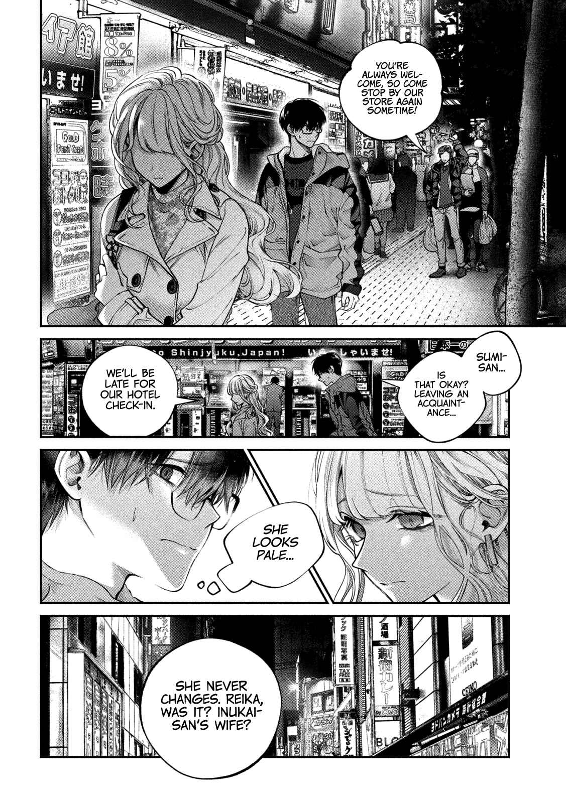 Page 17 Chapter 3 Inu to Kuzu