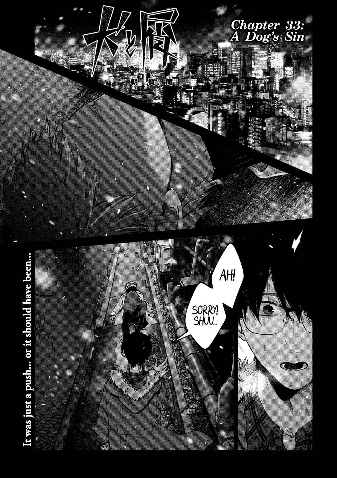 Page 2 Chapter 33 Inu to Kuzu