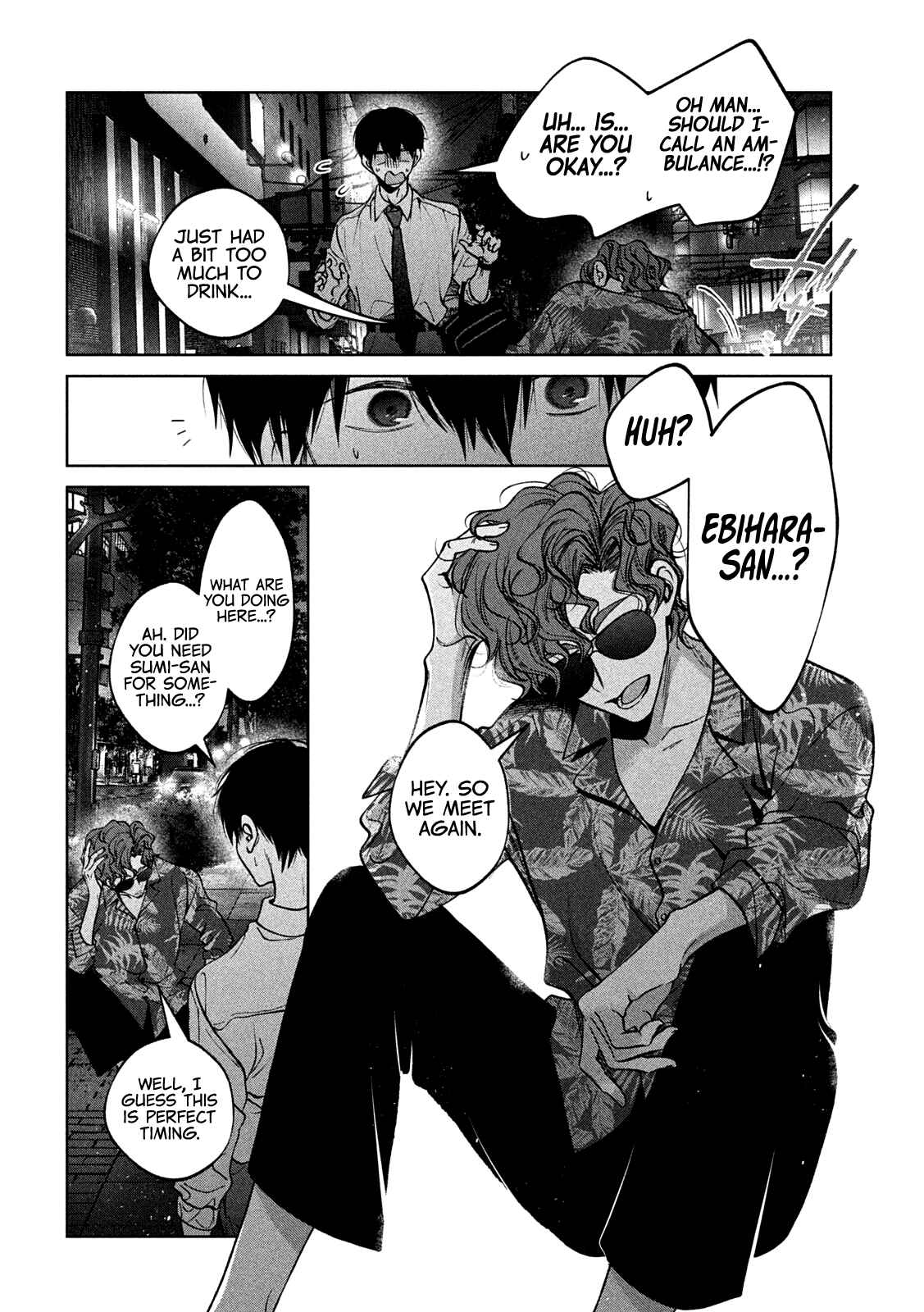 Page 5 Chapter 36 Inu to Kuzu