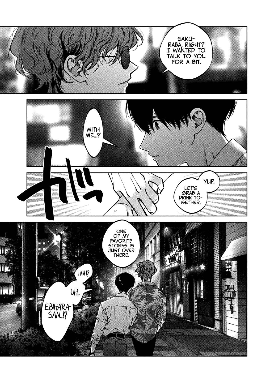 Page 6 Chapter 36 Inu to Kuzu