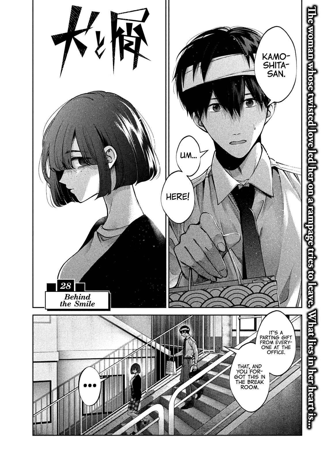 Page 2 Chapter 28 Inu to Kuzu