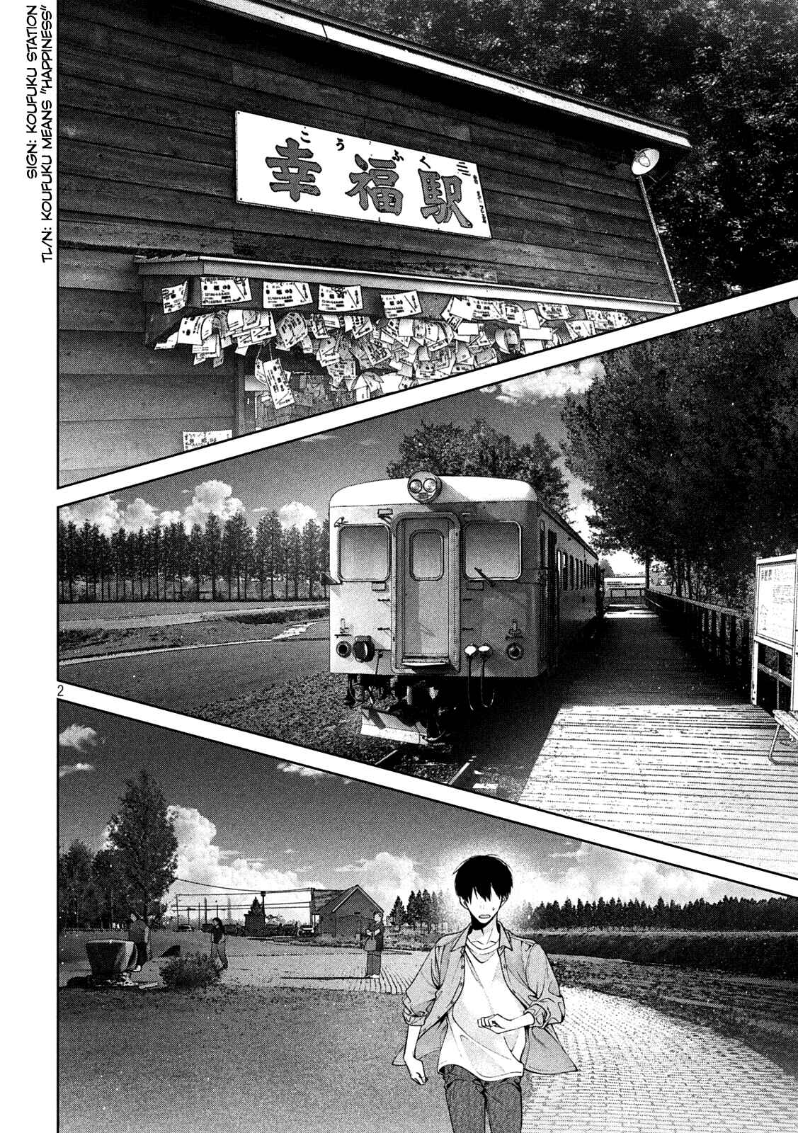 Page 3 Chapter 41 Inu to Kuzu
