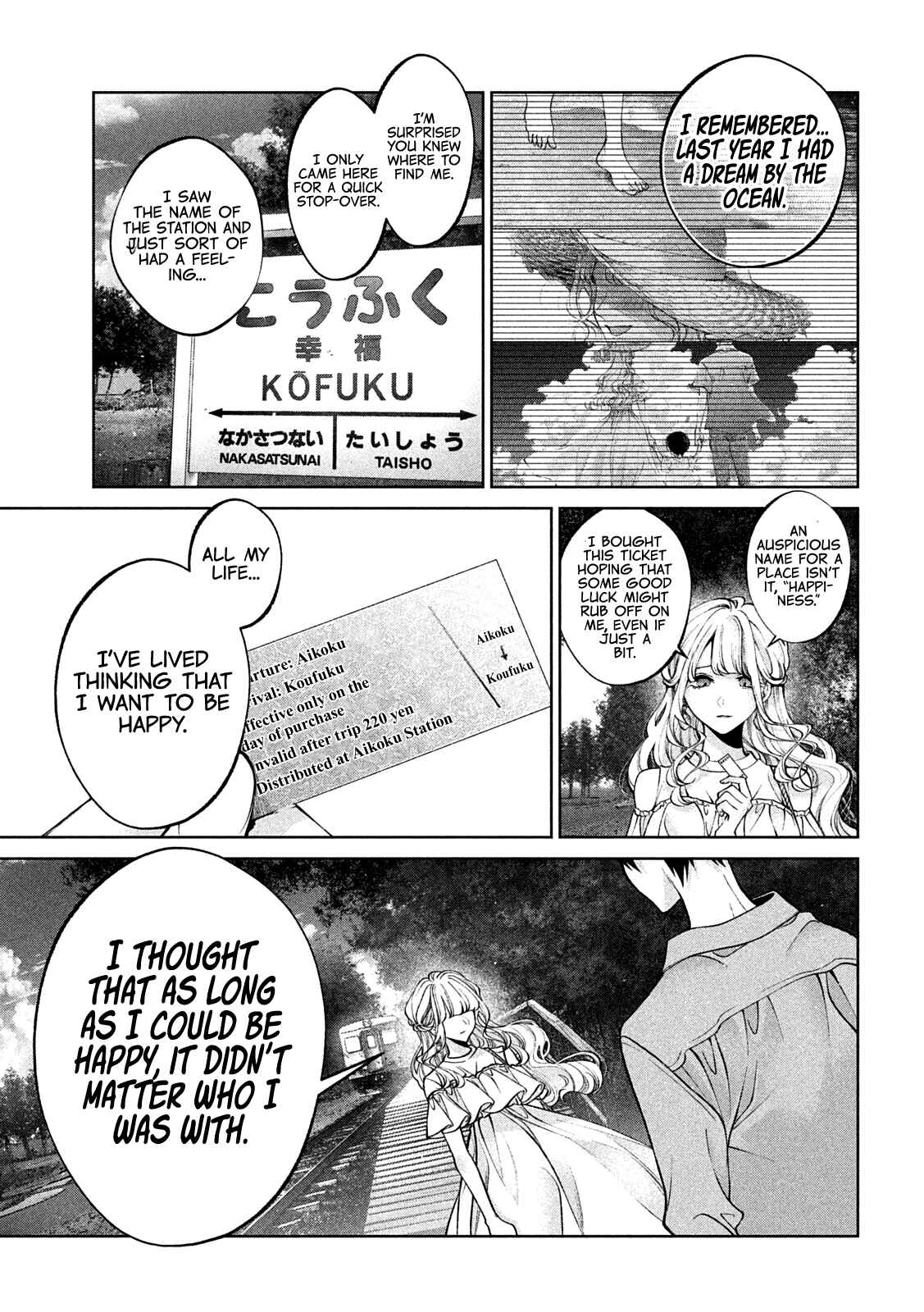 Page 6 Chapter 41 Inu to Kuzu