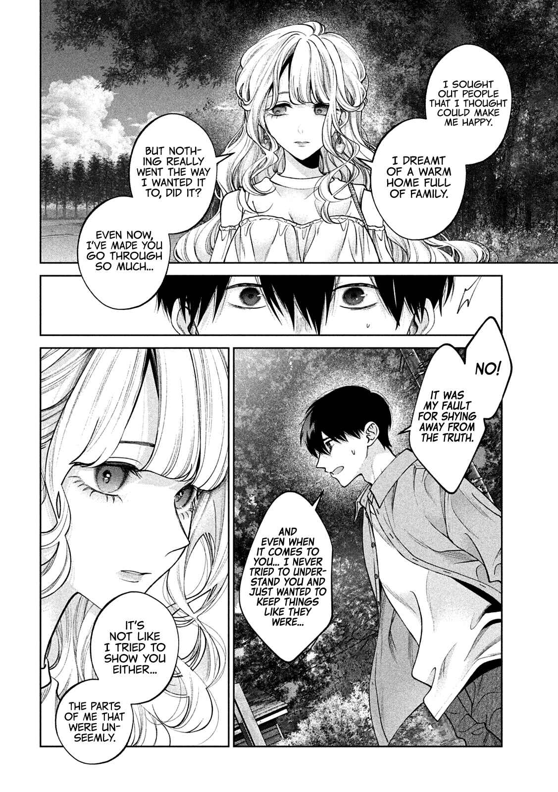 Page 7 Chapter 41 Inu to Kuzu