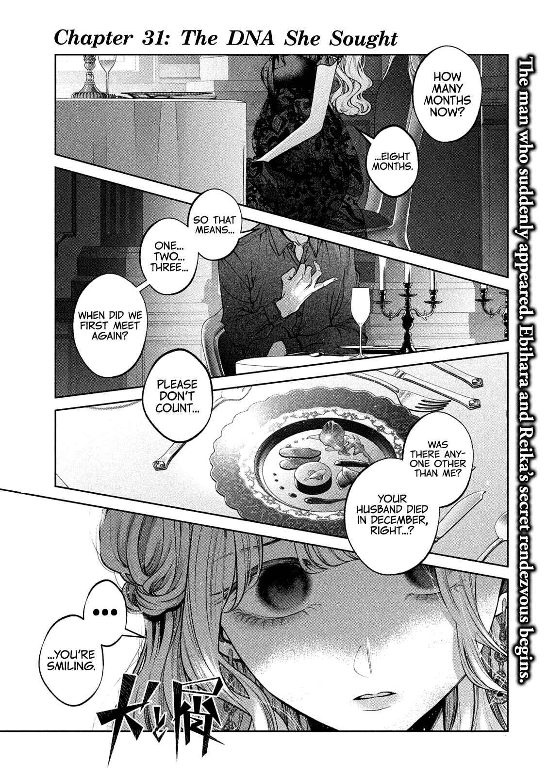 Page 2 Chapter 31 Inu to Kuzu