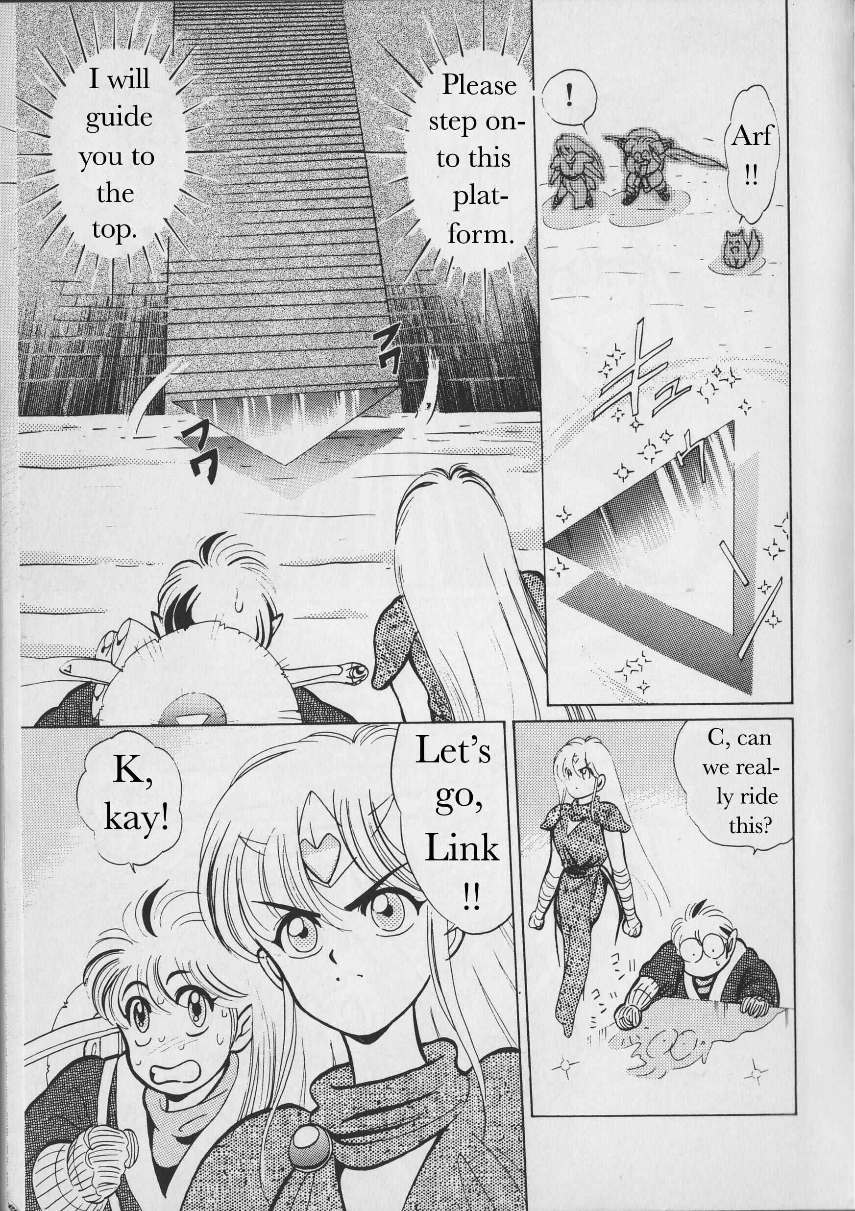 Page 11 Chapter 2 Zelda II: The Adventure of Link (MISHOUZAKI Yuu)