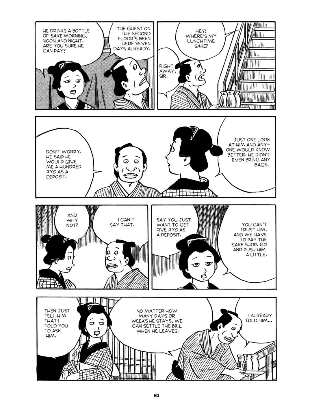 Page 9 Chapter 3 Gekiga Yose: Fallen Words