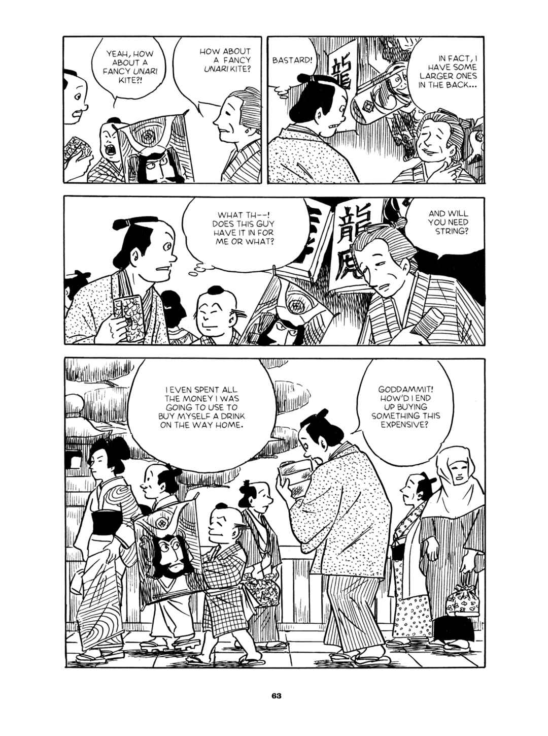 Page 17 Chapter 2 Gekiga Yose: Fallen Words