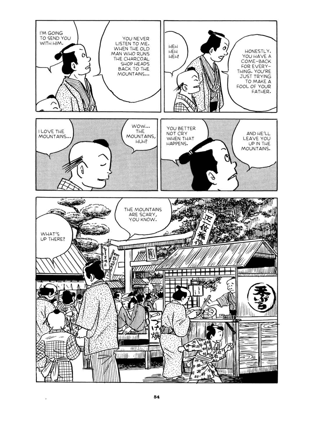 Page 8 Chapter 2 Gekiga Yose: Fallen Words