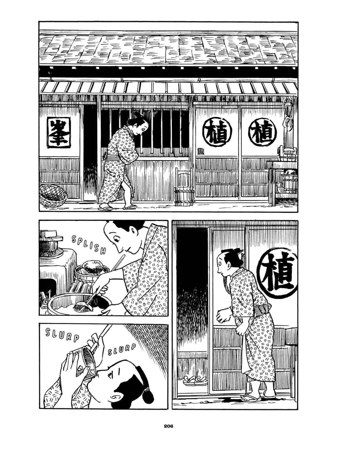 Page 2 Chapter 7 Gekiga Yose: Fallen Words