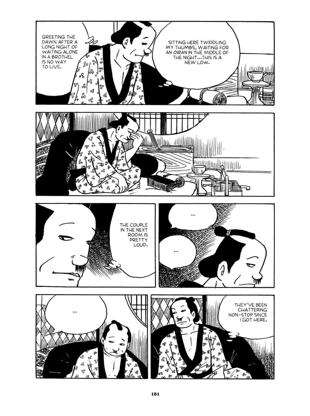 Page 5 Chapter 5 Gekiga Yose: Fallen Words