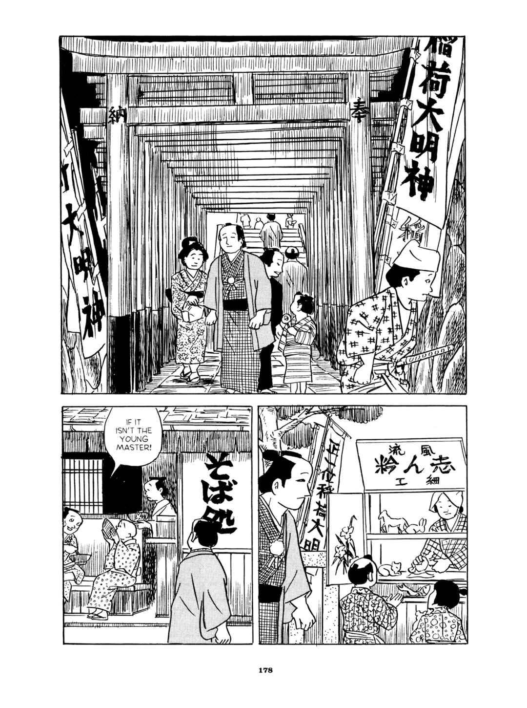 Page 2 Chapter 6 Gekiga Yose: Fallen Words