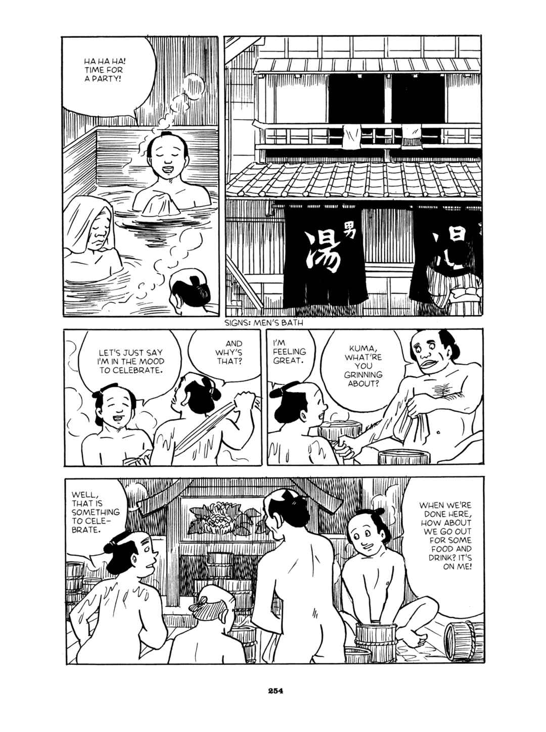 Page 14 Chapter 8 Gekiga Yose: Fallen Words
