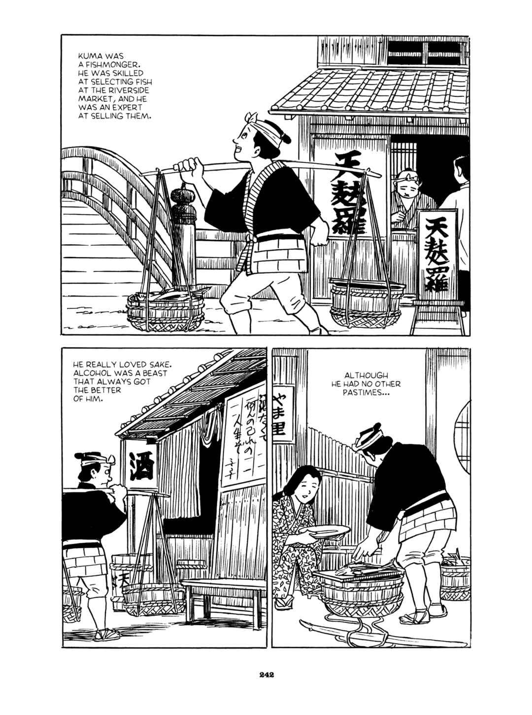 Page 2 Chapter 8 Gekiga Yose: Fallen Words