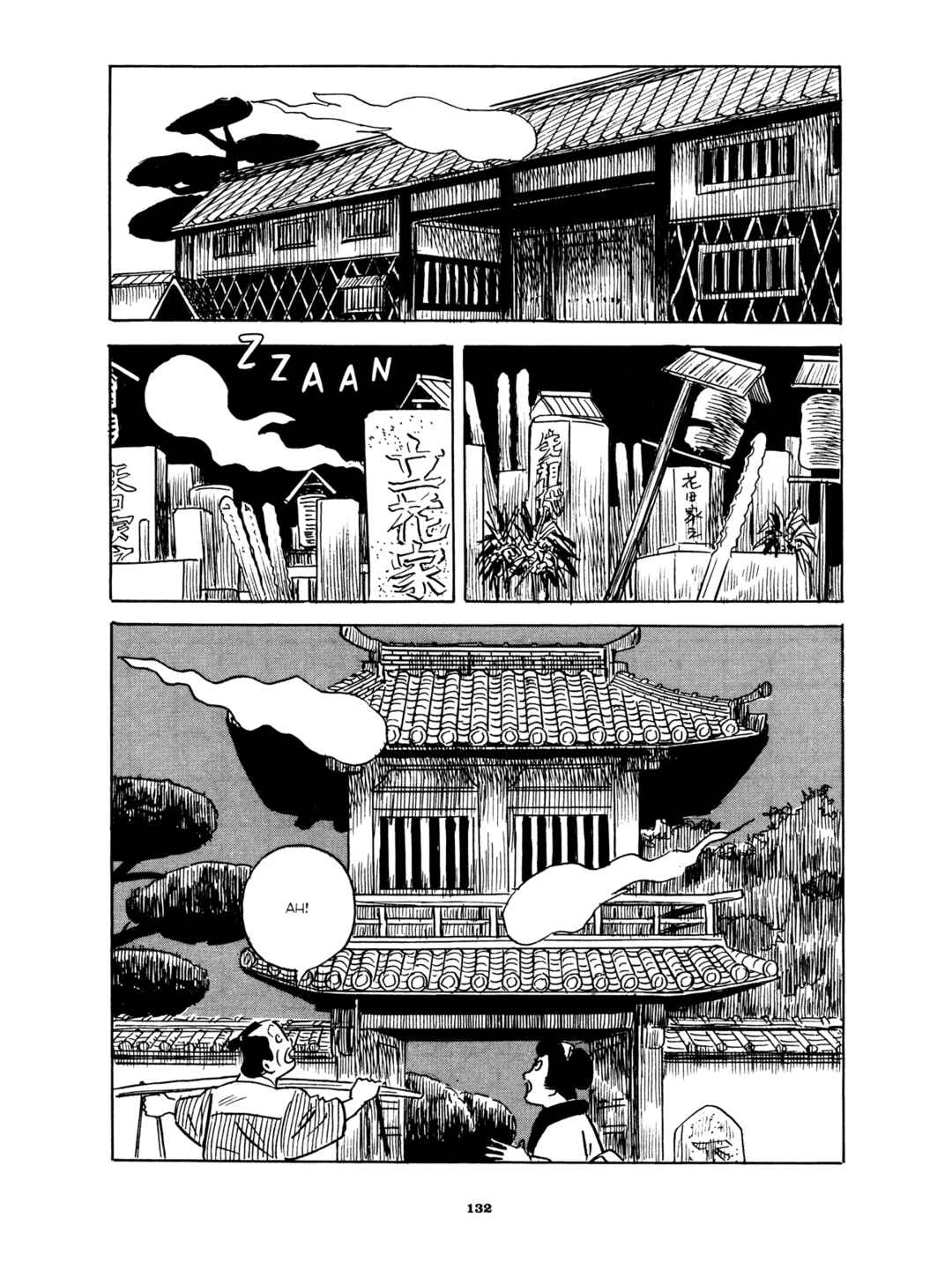 Page 18 Chapter 4 Gekiga Yose: Fallen Words