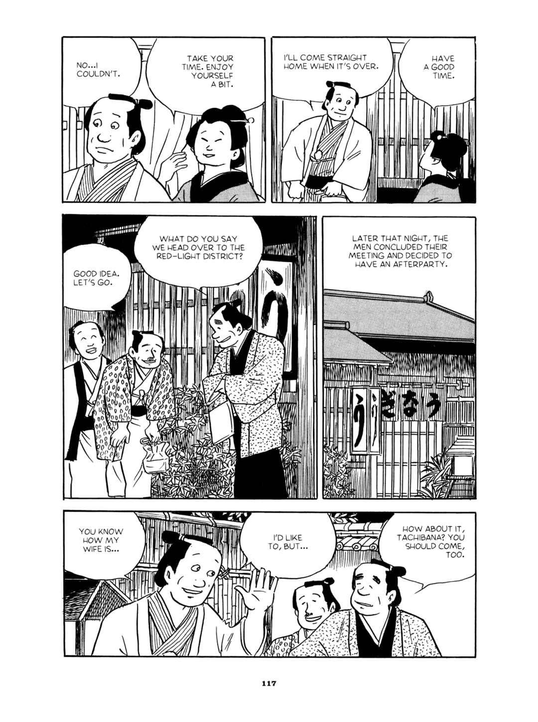 Page 3 Chapter 4 Gekiga Yose: Fallen Words