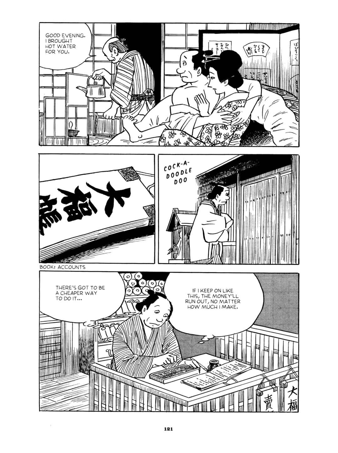 Page 7 Chapter 4 Gekiga Yose: Fallen Words