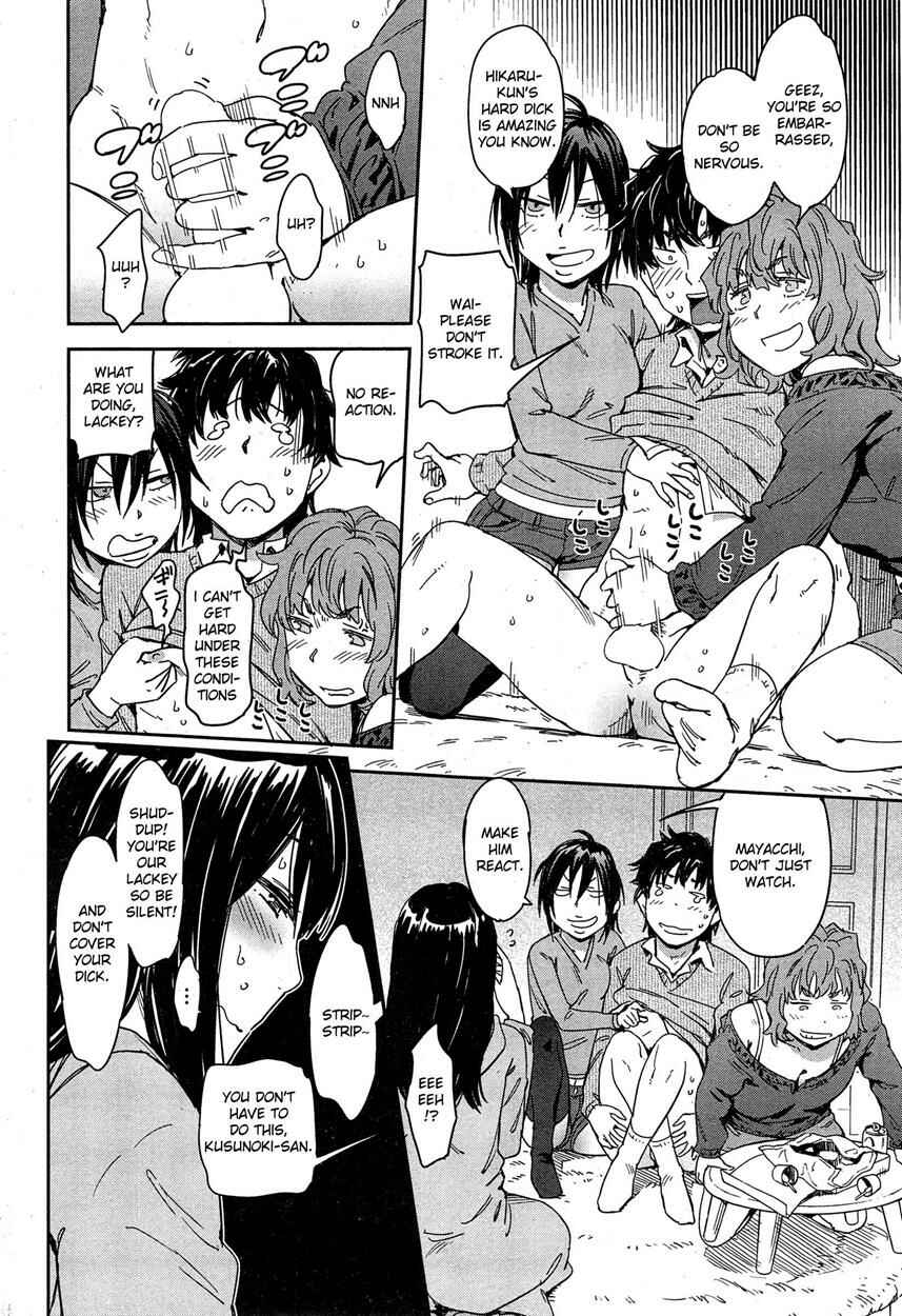 Page 6 Chapter Unknown_8a3e Sex on Demand 3-on-1