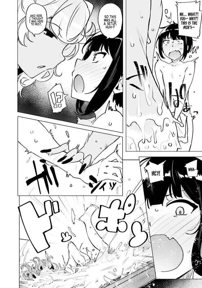 Page 4 Chapter 3 Call★of★Gal