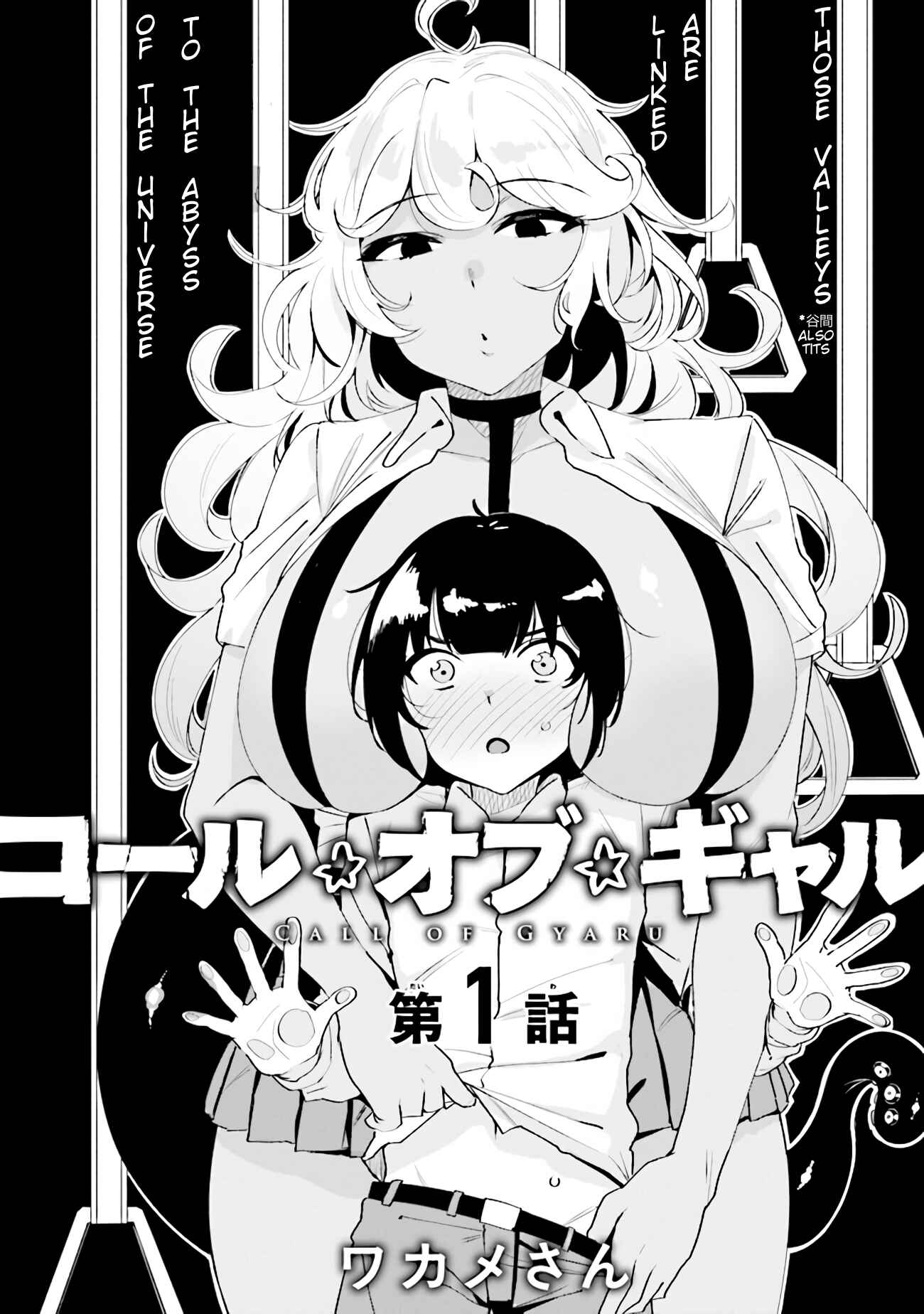 Page 3 Chapter 1 Call★of★Gal