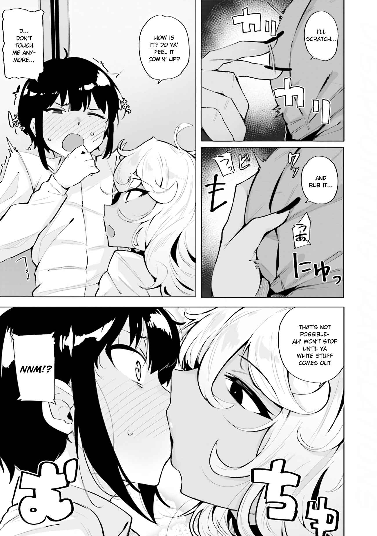Page 8 Chapter 1 Call★of★Gal