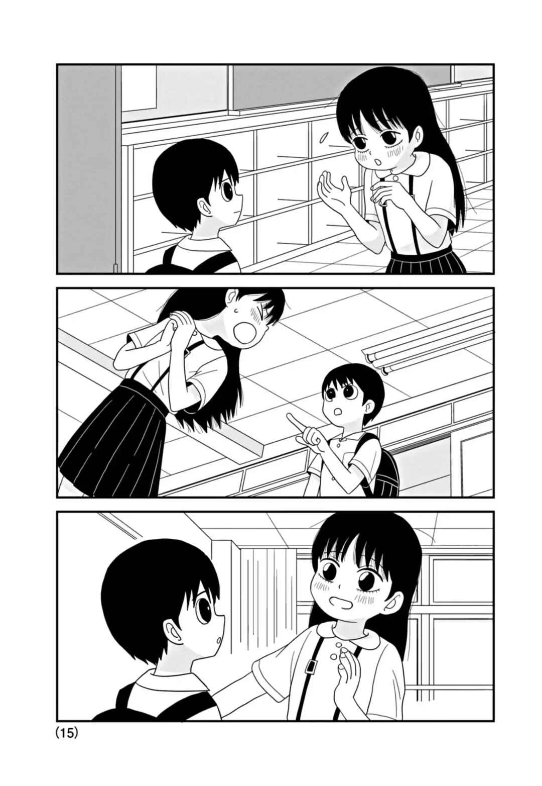 Page 15 Chapter 1.1 Kawai Full Throttle!