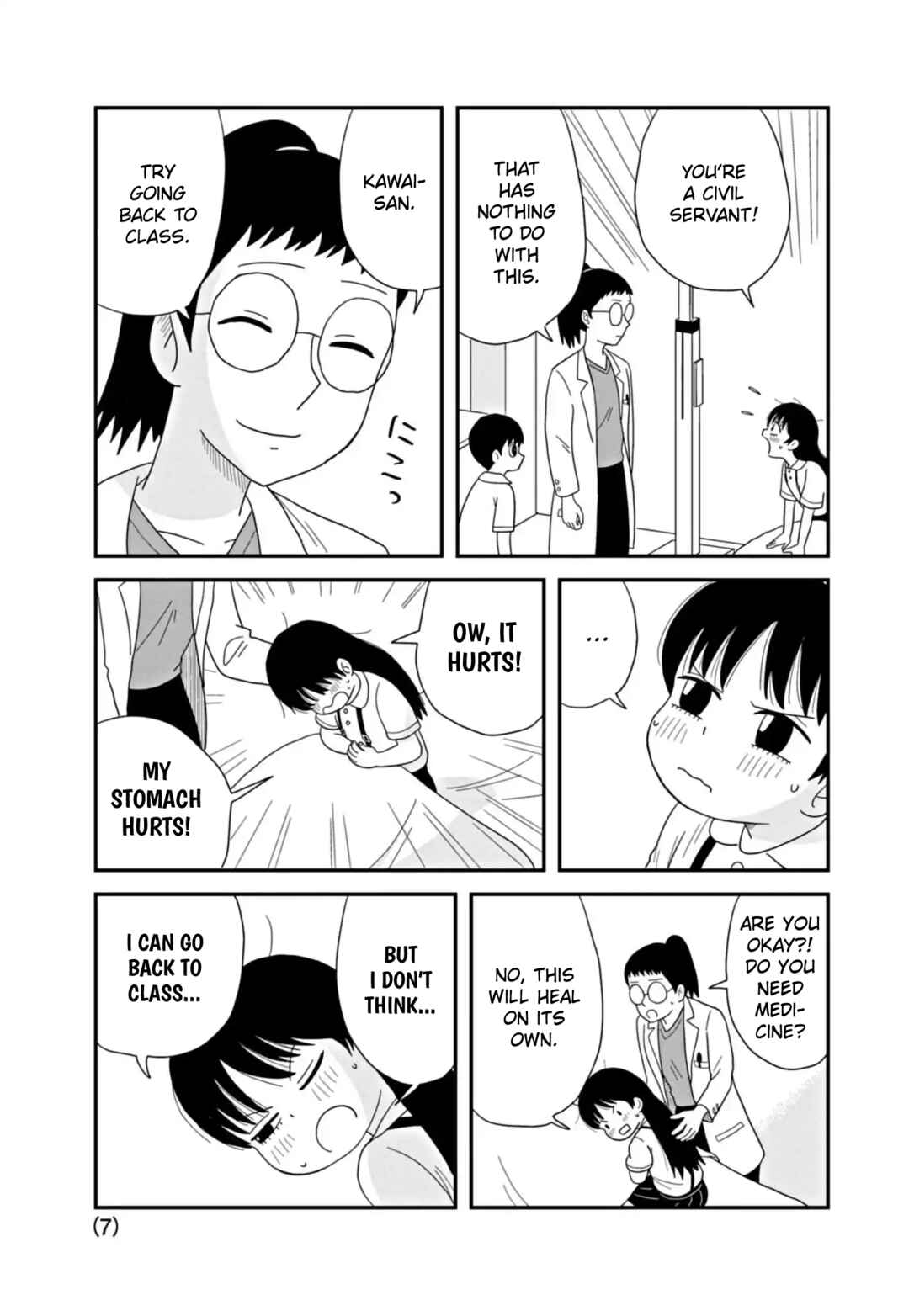 Page 7 Chapter 1.3 Kawai Full Throttle!