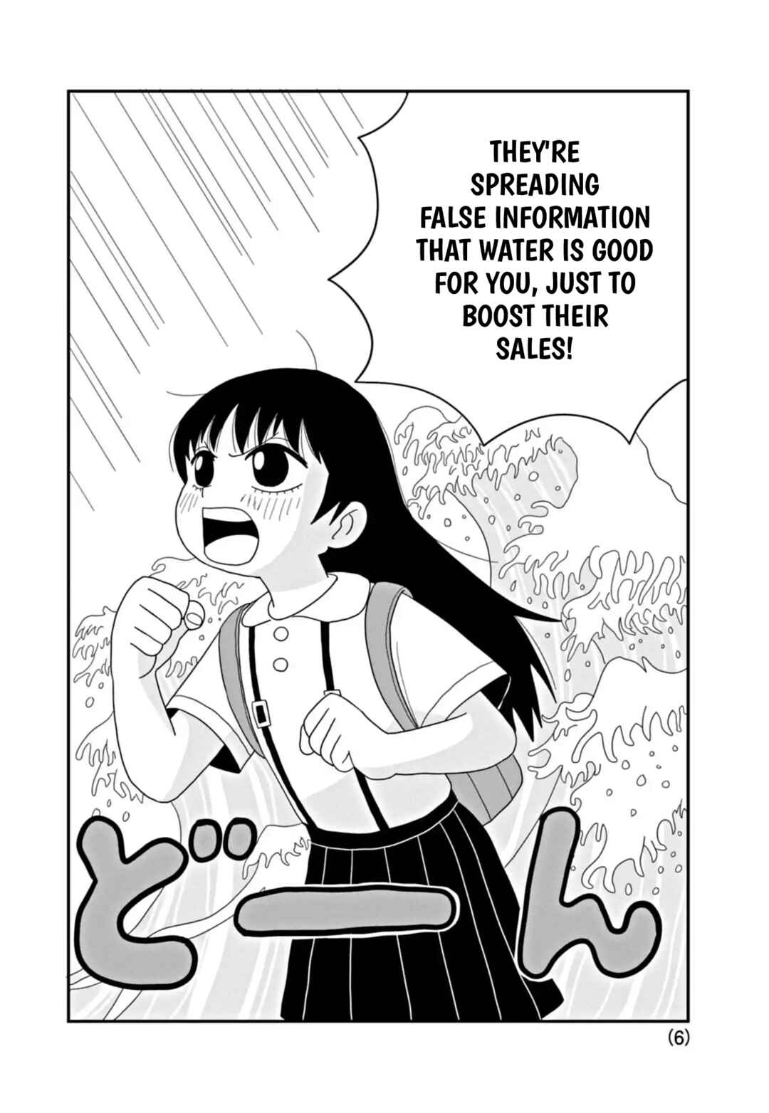 Page 6 Chapter 3 Kawai Full Throttle!