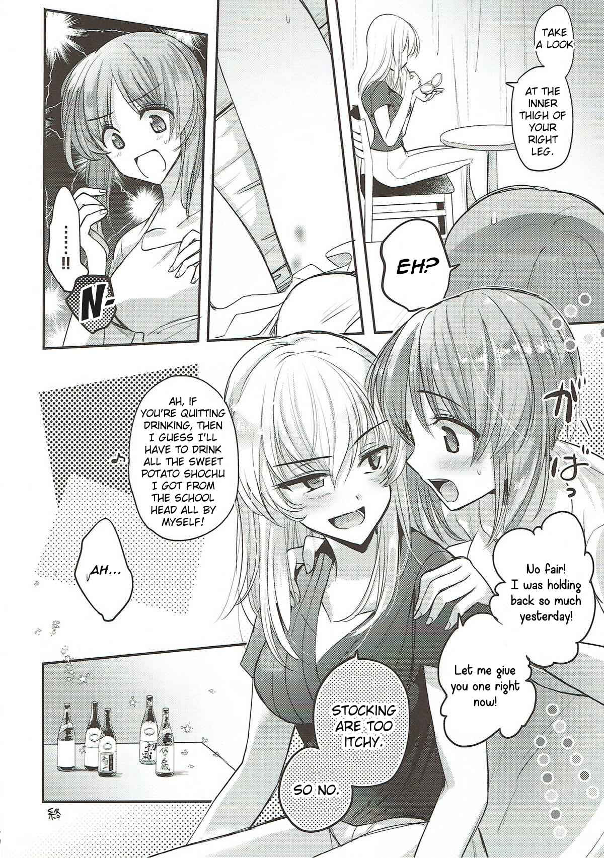 Page 24 Chapter Unknown_97a4 Girls und Panzer - Even If I Drink (Doujinshi)