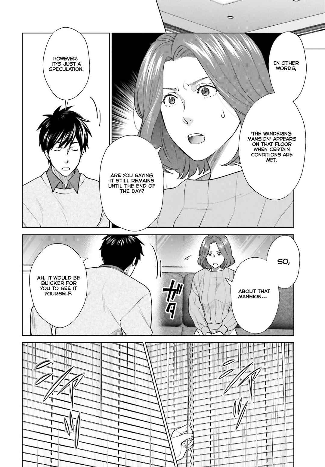 Page 14 Chapter 37 D Genesis: Dungeon ga Dekite 3-nen