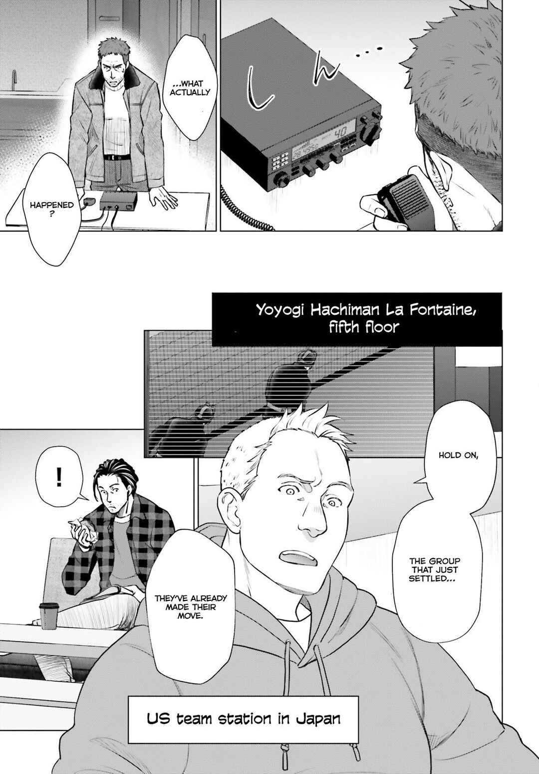 Page 19 Chapter 37 D Genesis: Dungeon ga Dekite 3-nen
