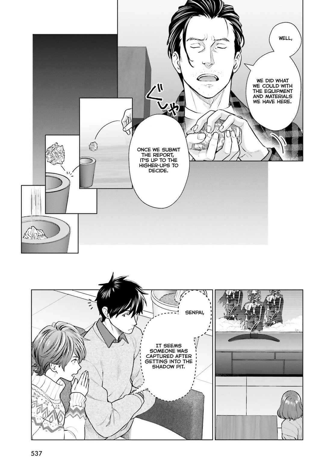 Page 23 Chapter 37 D Genesis: Dungeon ga Dekite 3-nen