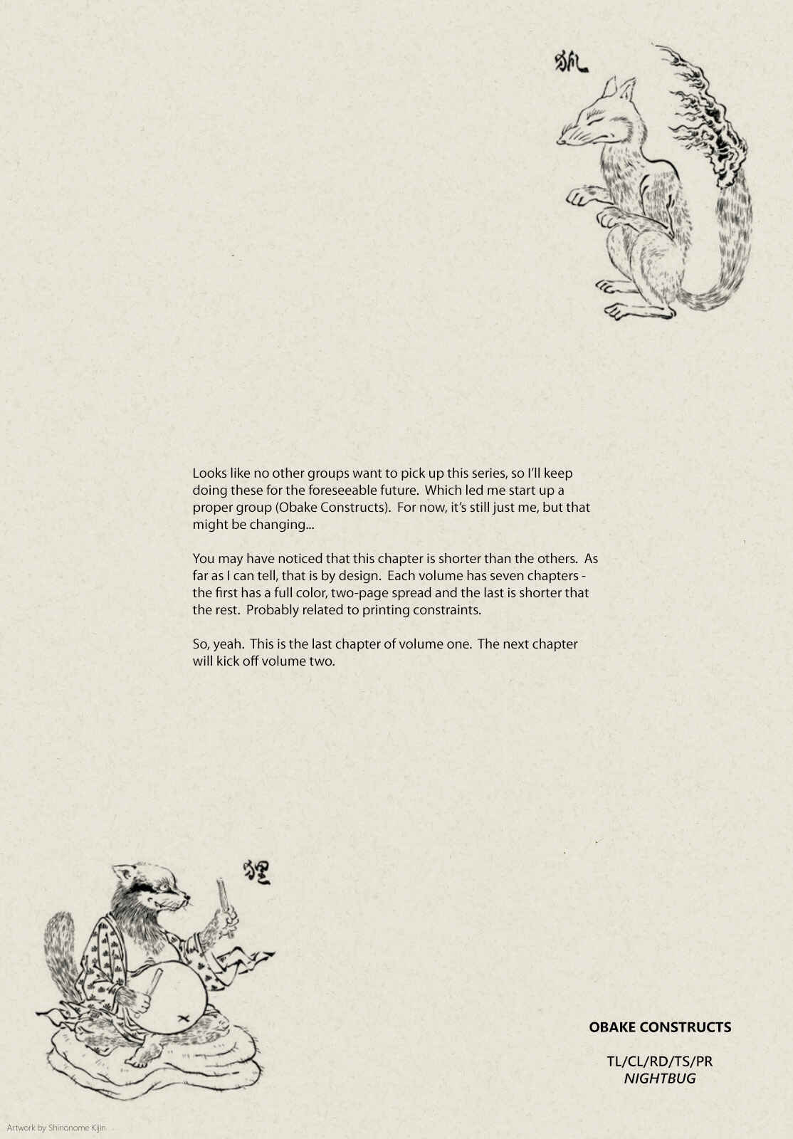 Page 12 Chapter 7 D Genesis: Dungeon ga Dekite 3-nen