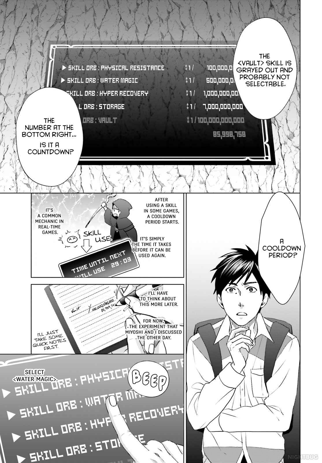 Page 3 Chapter 7 D Genesis: Dungeon ga Dekite 3-nen