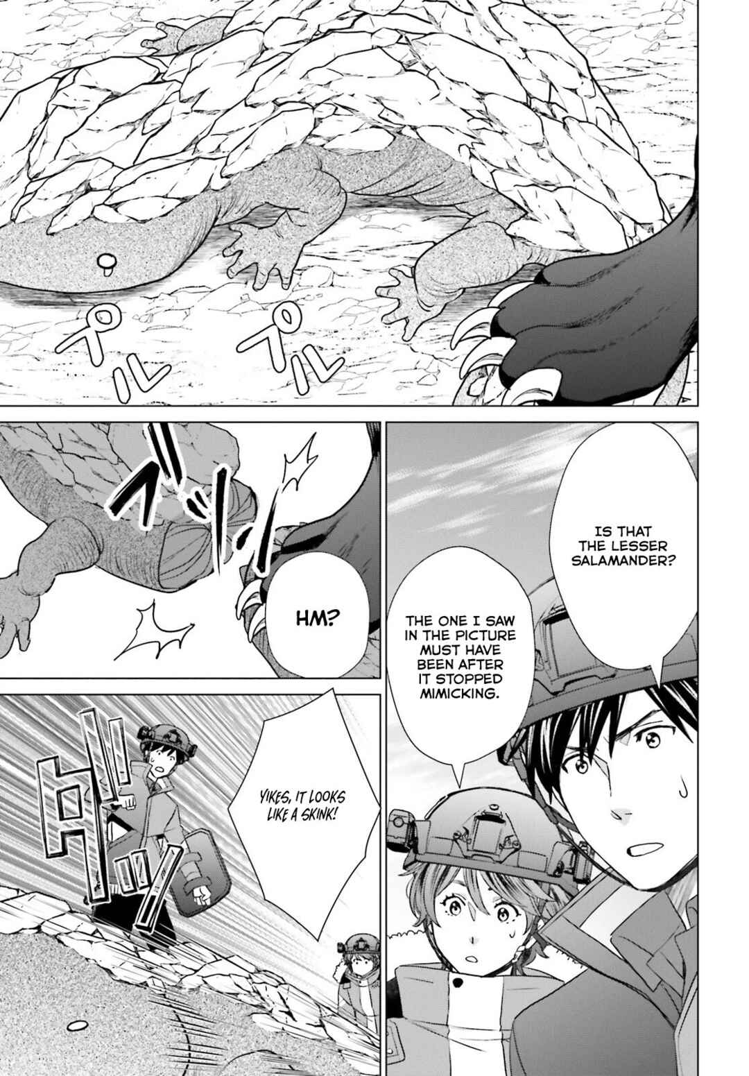 Page 19 Chapter 35 D Genesis: Dungeon ga Dekite 3-nen