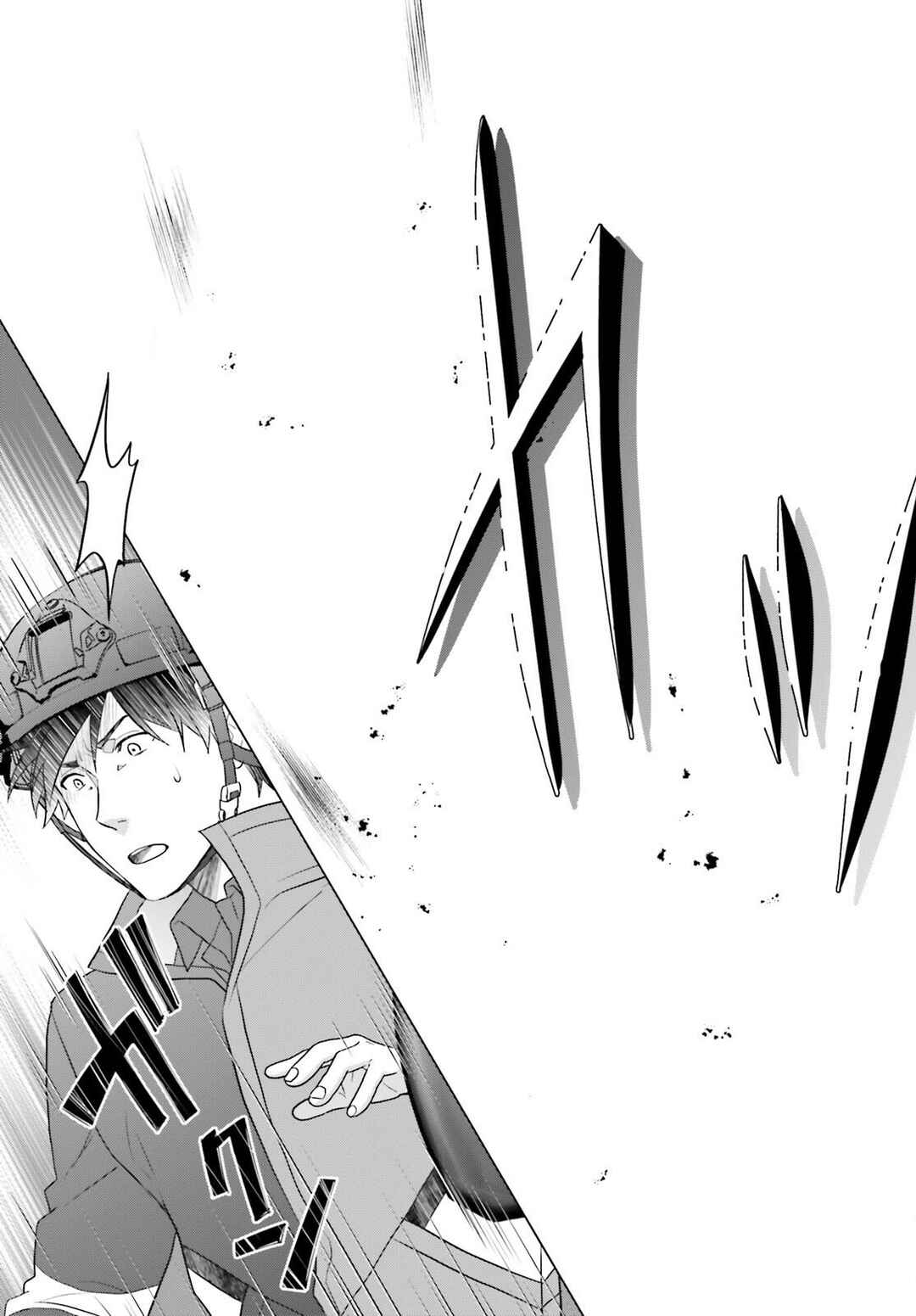 Page 25 Chapter 35 D Genesis: Dungeon ga Dekite 3-nen