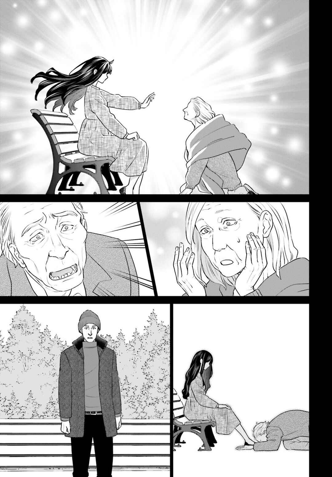 Page 7 Chapter 35 D Genesis: Dungeon ga Dekite 3-nen