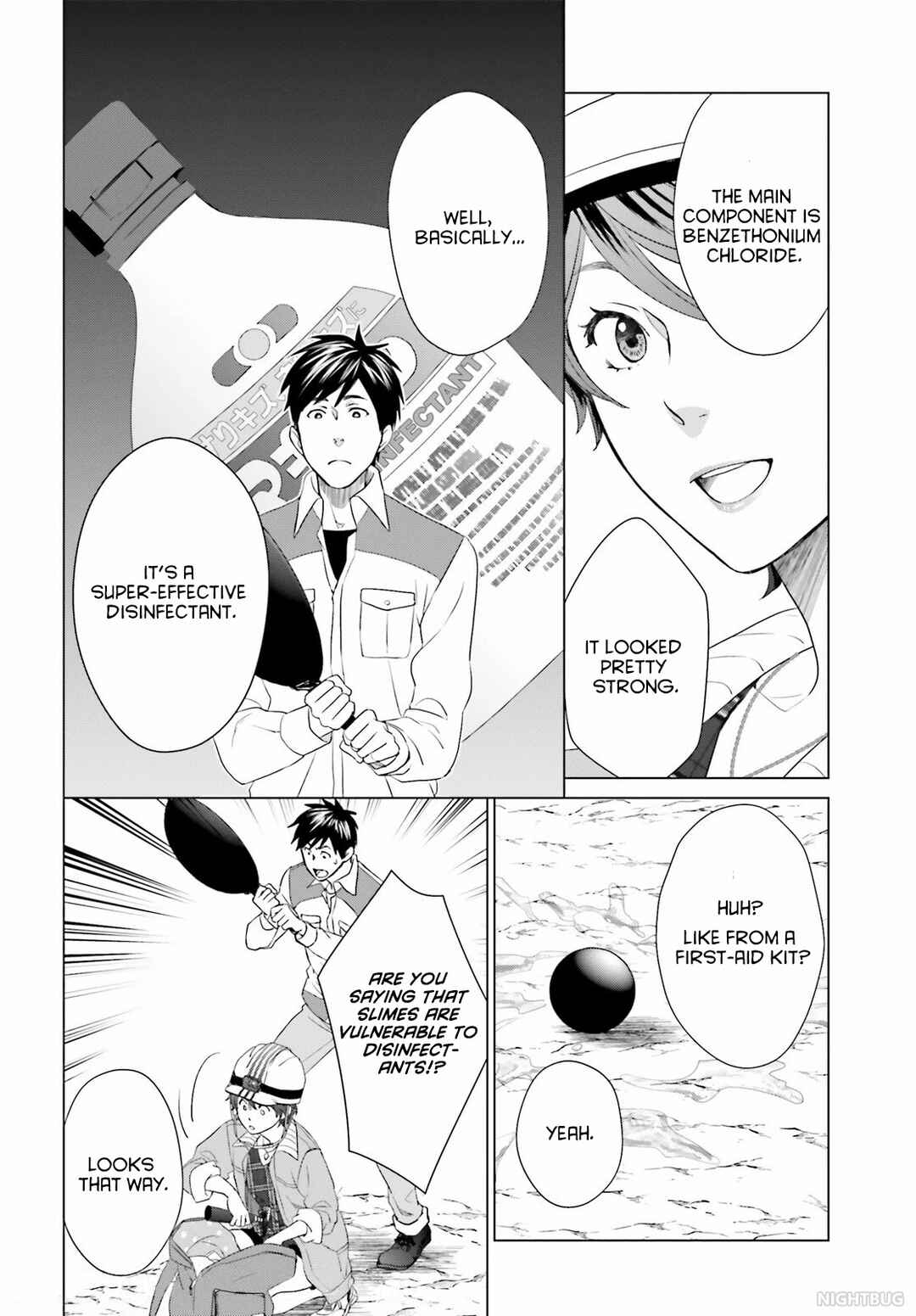 Page 16 Chapter 5 D Genesis: Dungeon ga Dekite 3-nen