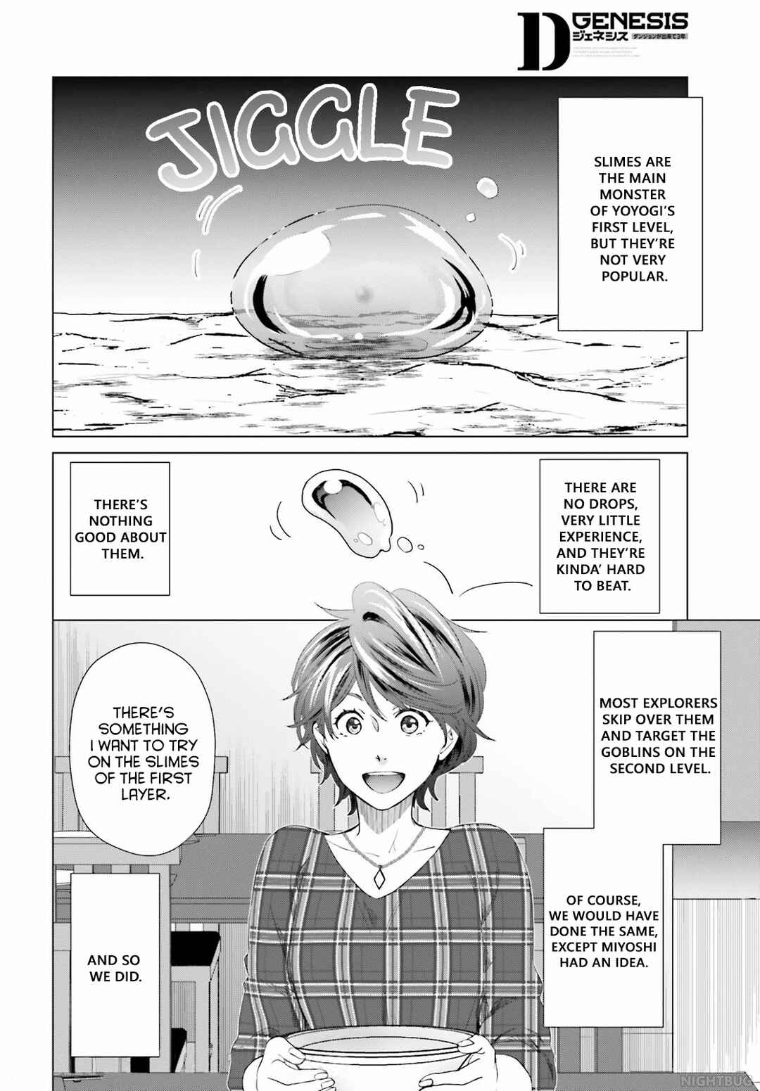 Page 4 Chapter 5 D Genesis: Dungeon ga Dekite 3-nen
