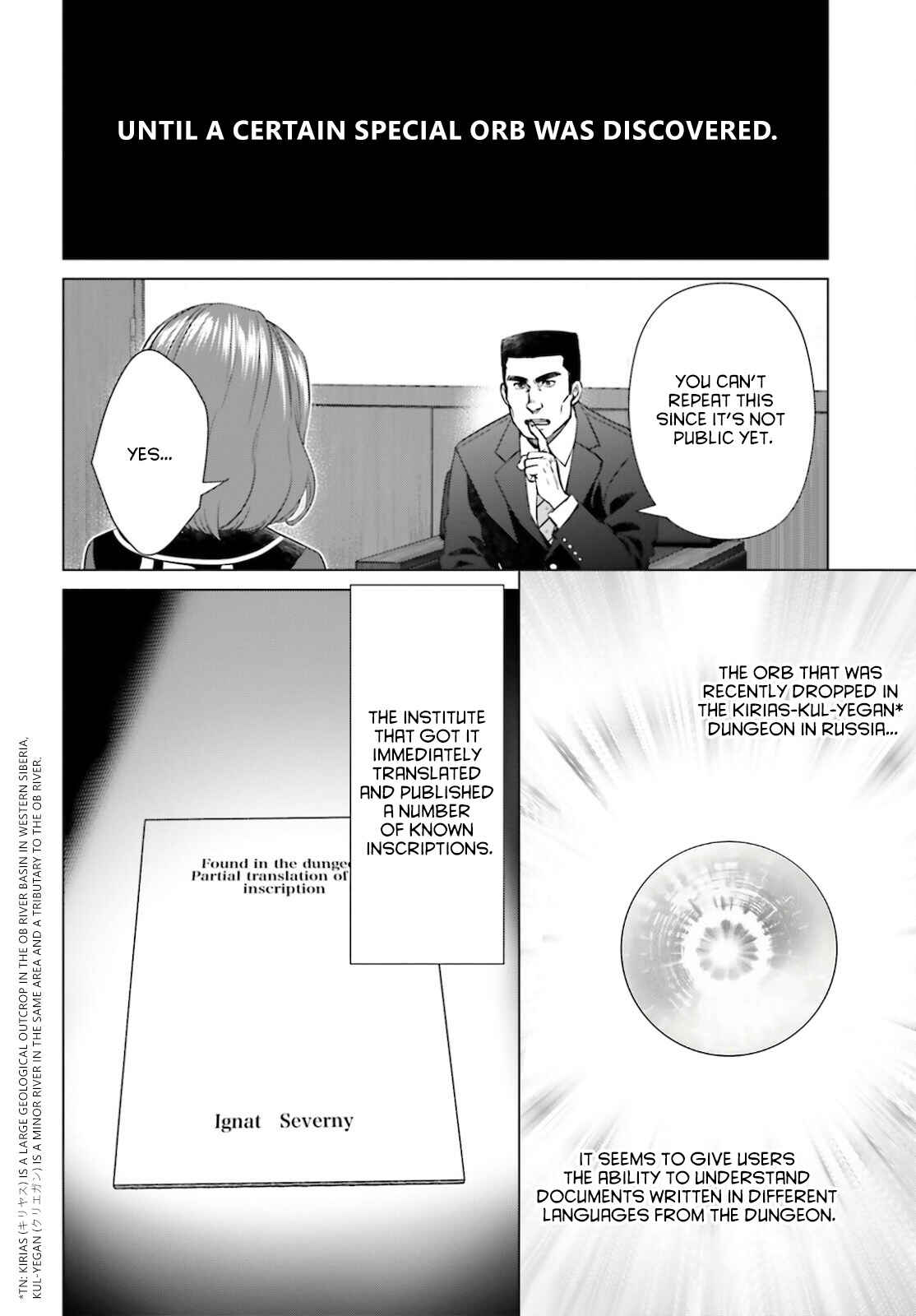 Page 6 Chapter 14 D Genesis: Dungeon ga Dekite 3-nen