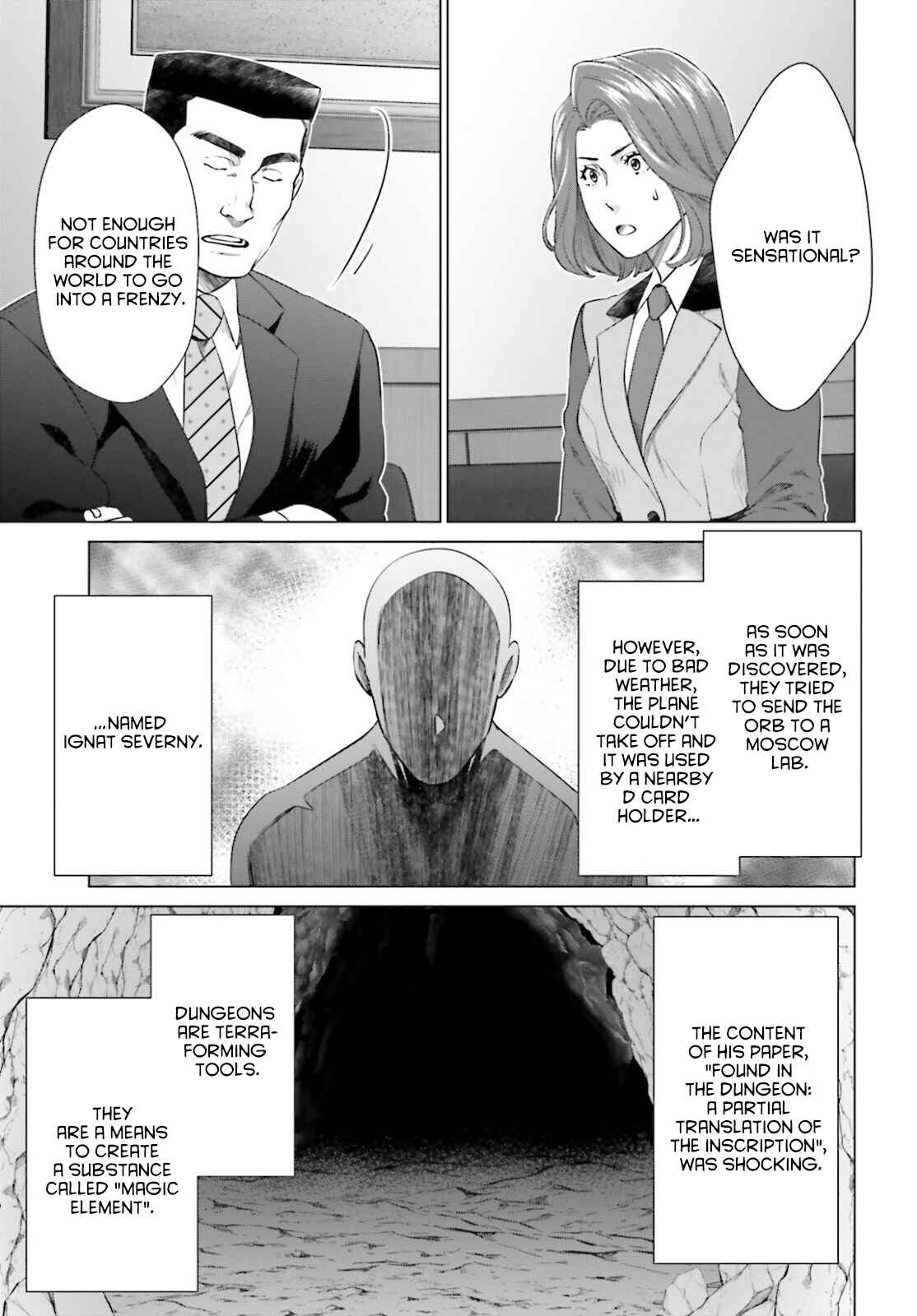 Page 7 Chapter 14 D Genesis: Dungeon ga Dekite 3-nen