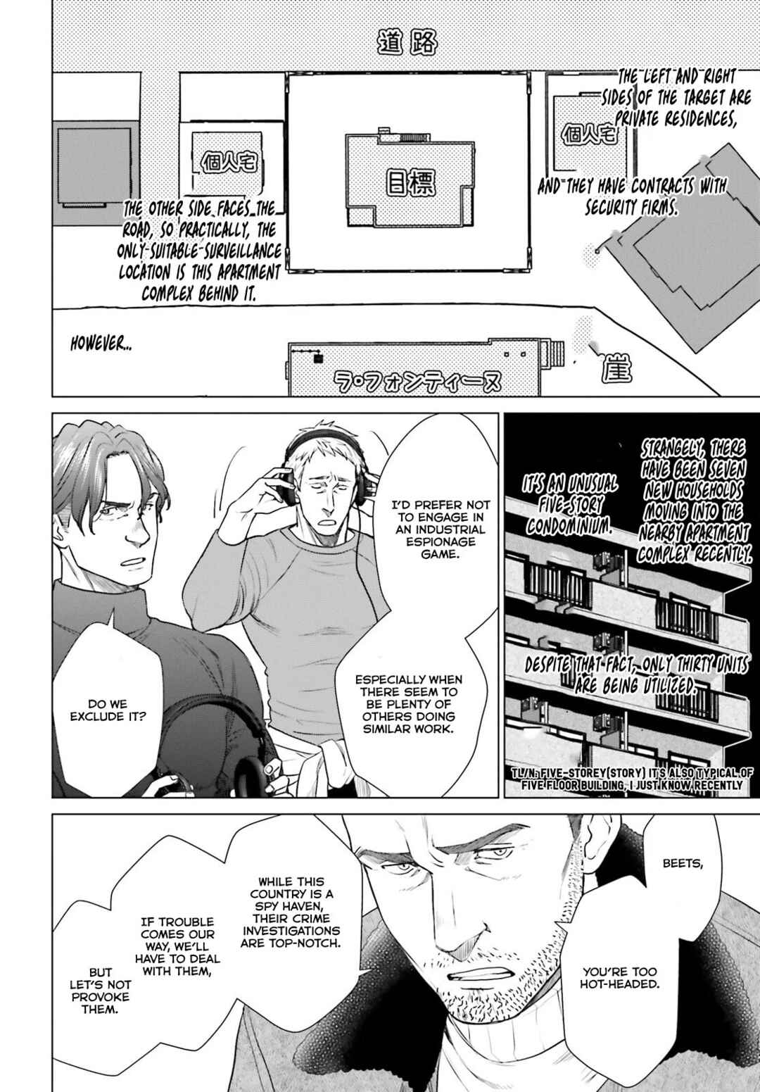 Page 25 Chapter 36 D Genesis: Dungeon ga Dekite 3-nen