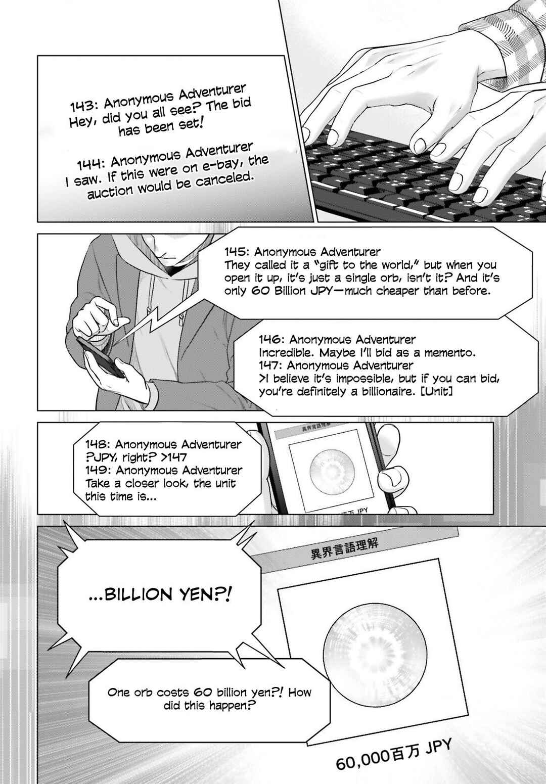 Page 9 Chapter 36 D Genesis: Dungeon ga Dekite 3-nen