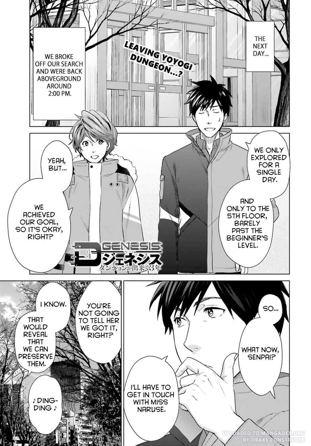 Page 1 Chapter 26 D Genesis: Dungeon ga Dekite 3-nen
