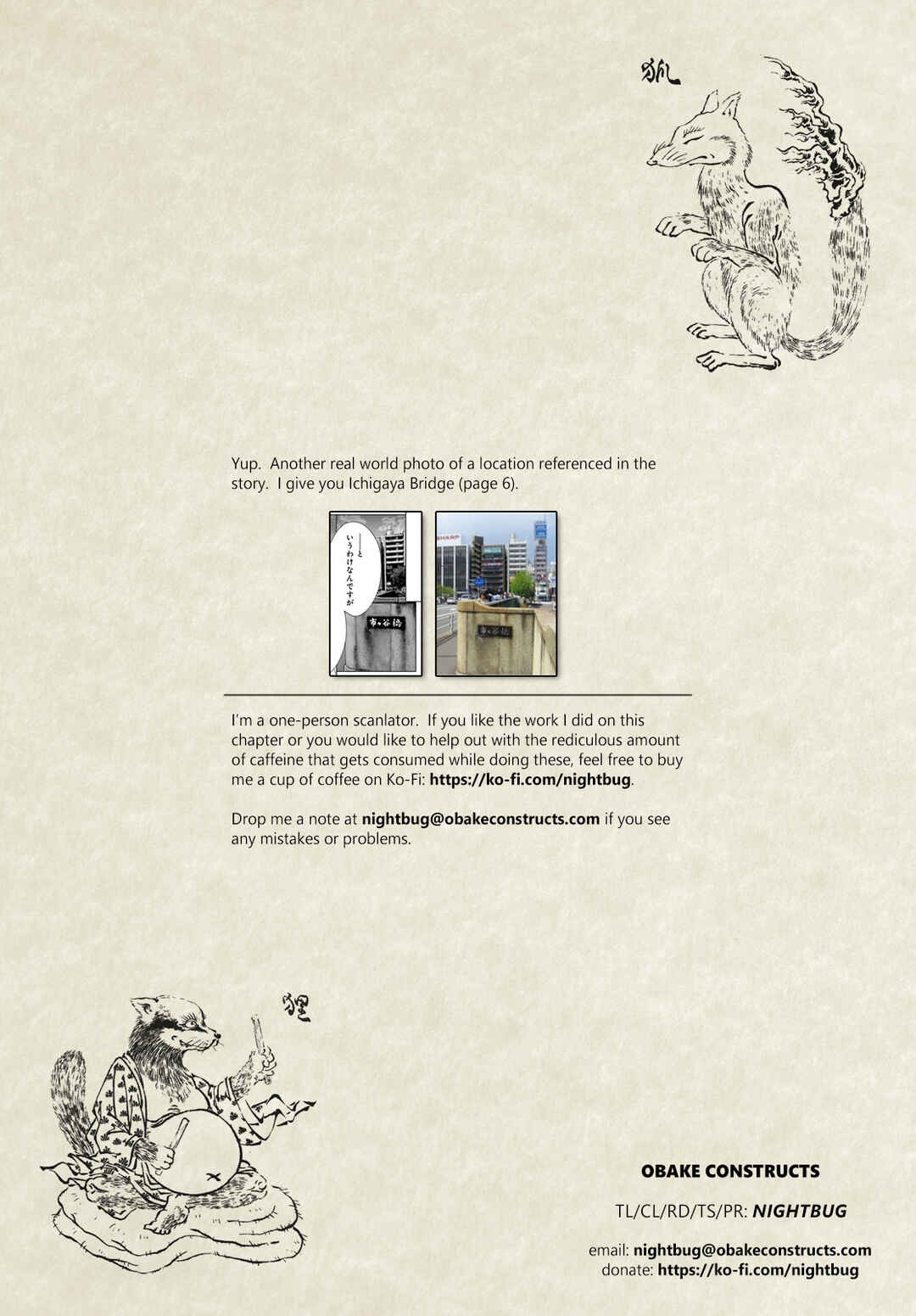 Page 21 Chapter 26 D Genesis: Dungeon ga Dekite 3-nen
