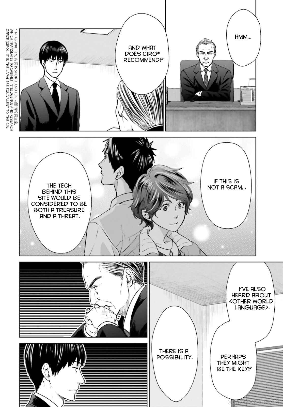 Page 12 Chapter 8 D Genesis: Dungeon ga Dekite 3-nen