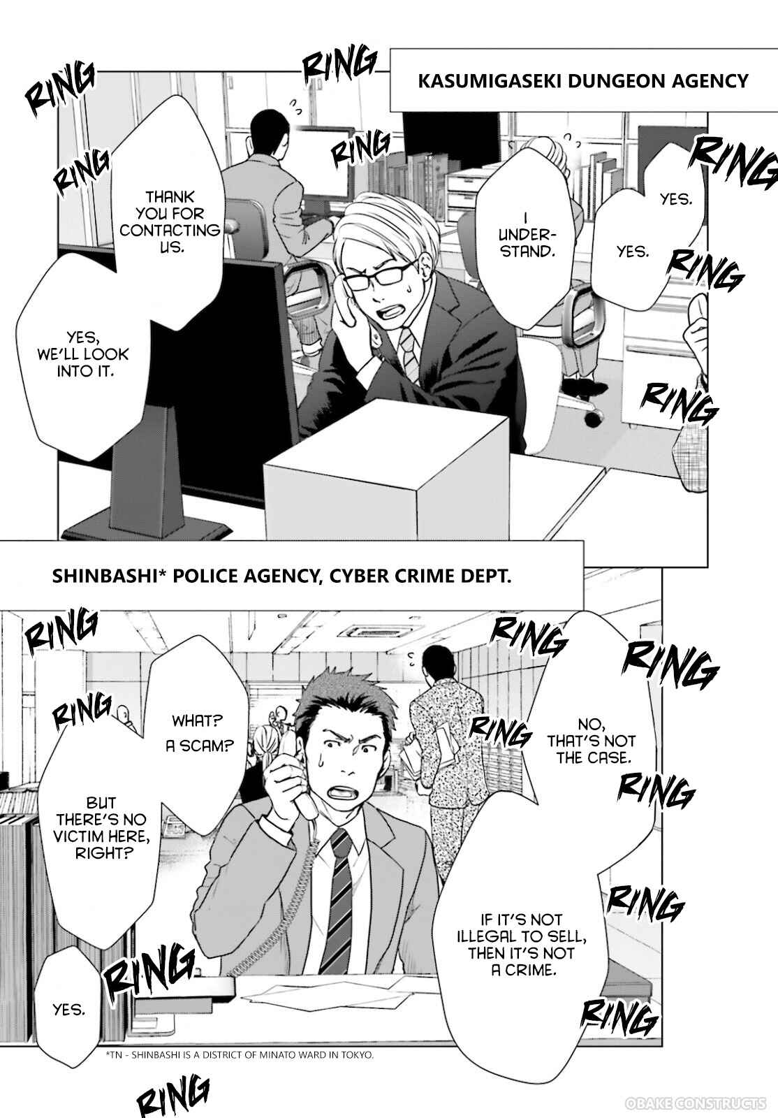 Page 3 Chapter 8 D Genesis: Dungeon ga Dekite 3-nen