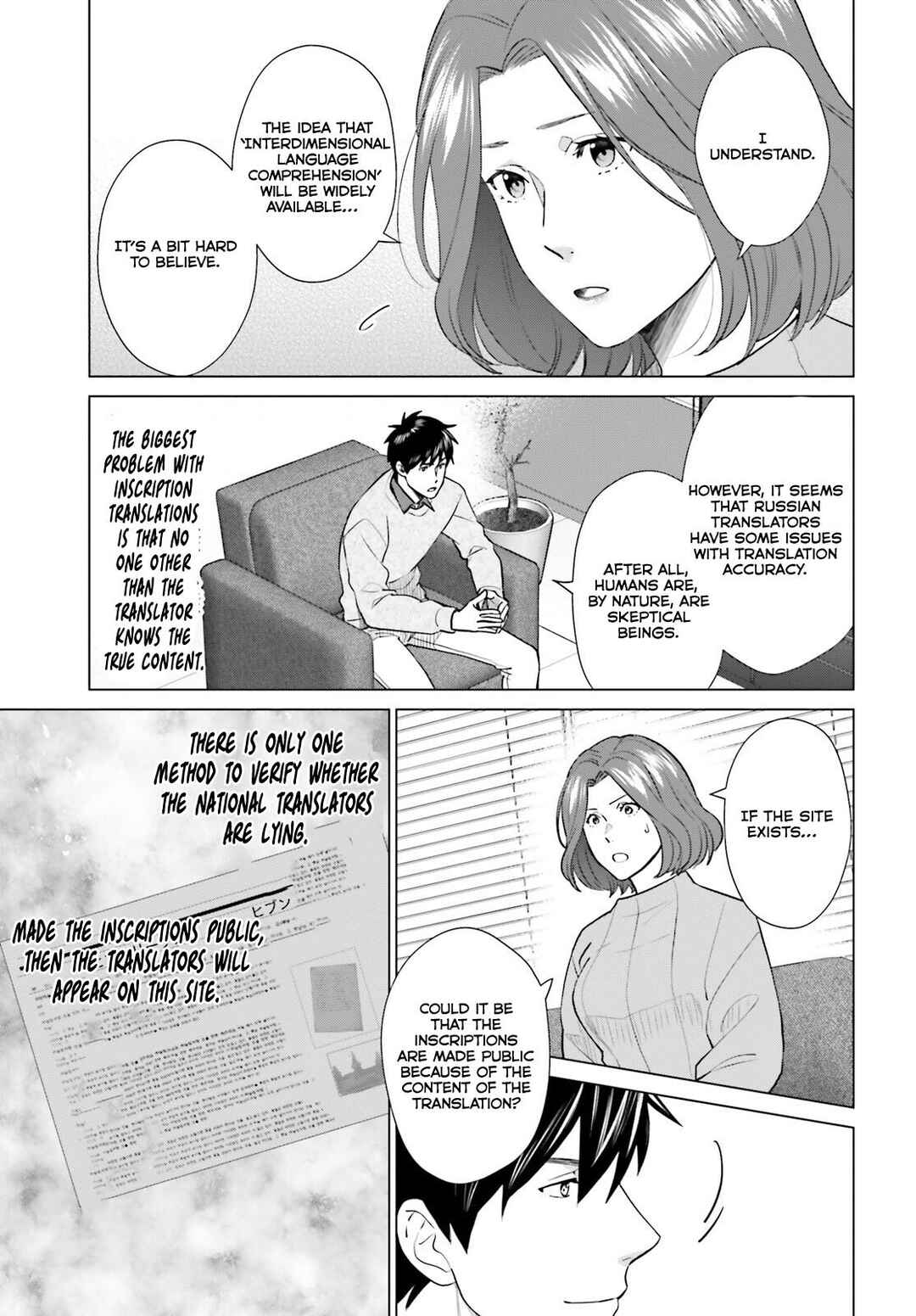 Page 11 Chapter 38 D Genesis: Dungeon ga Dekite 3-nen