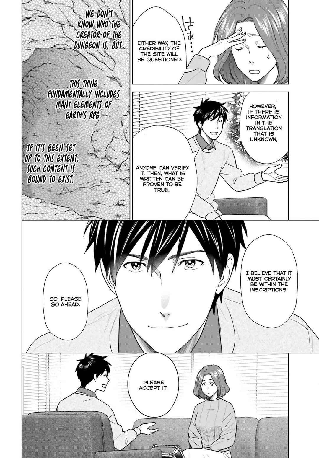 Page 12 Chapter 38 D Genesis: Dungeon ga Dekite 3-nen
