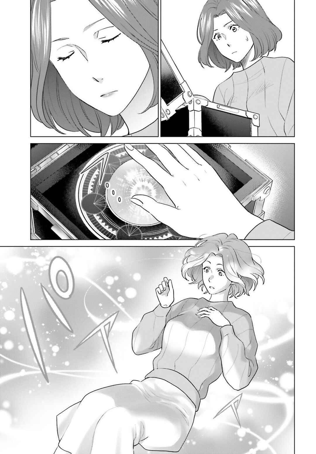 Page 13 Chapter 38 D Genesis: Dungeon ga Dekite 3-nen